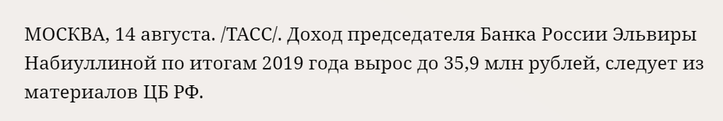 Путин подписал закон о повышении НДФЛ для богатых. Но с бедных бюджет все равно будет получать больший процент отчислений0