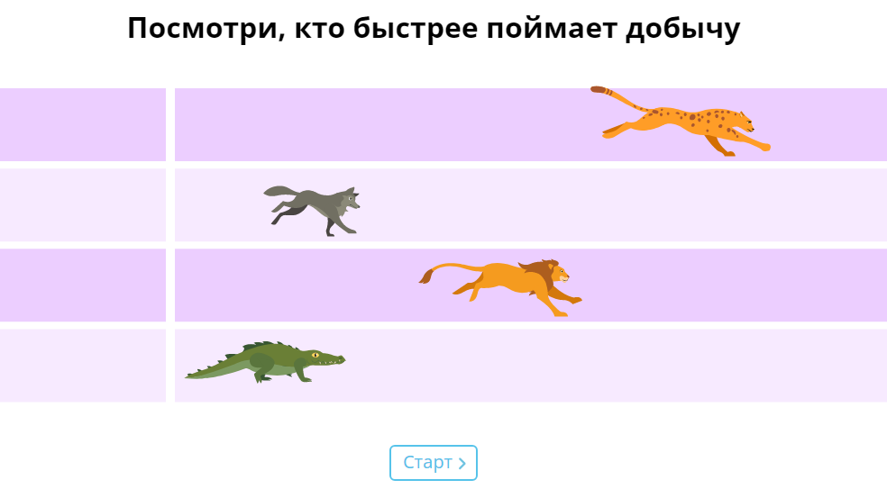 Листай-листай!