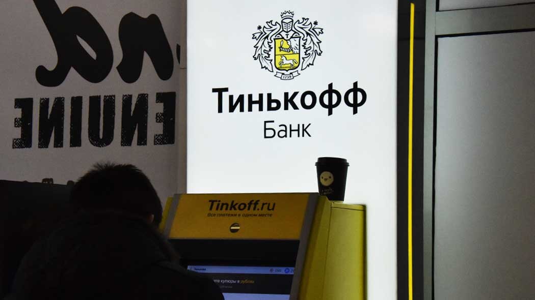 Фото из Сети