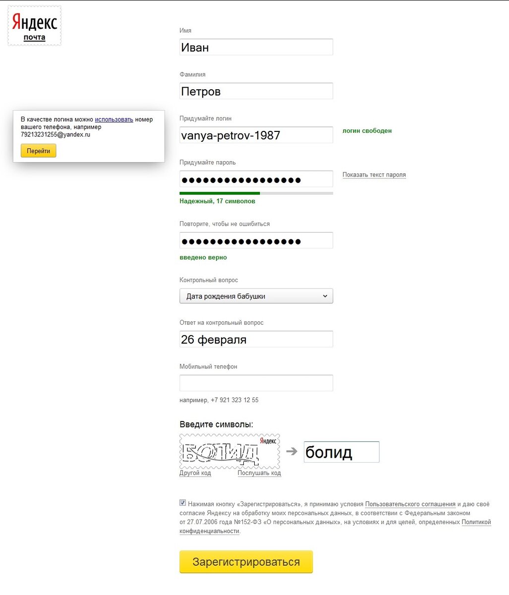 Фото из открытых источников