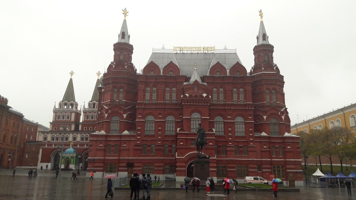 Исторический музей на Красной площади. На следующей фотографии я отметила мемориальную доску, ее легко не заметить