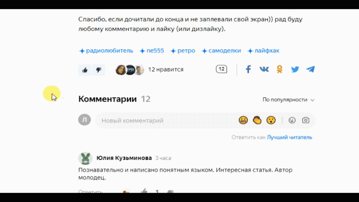 -16