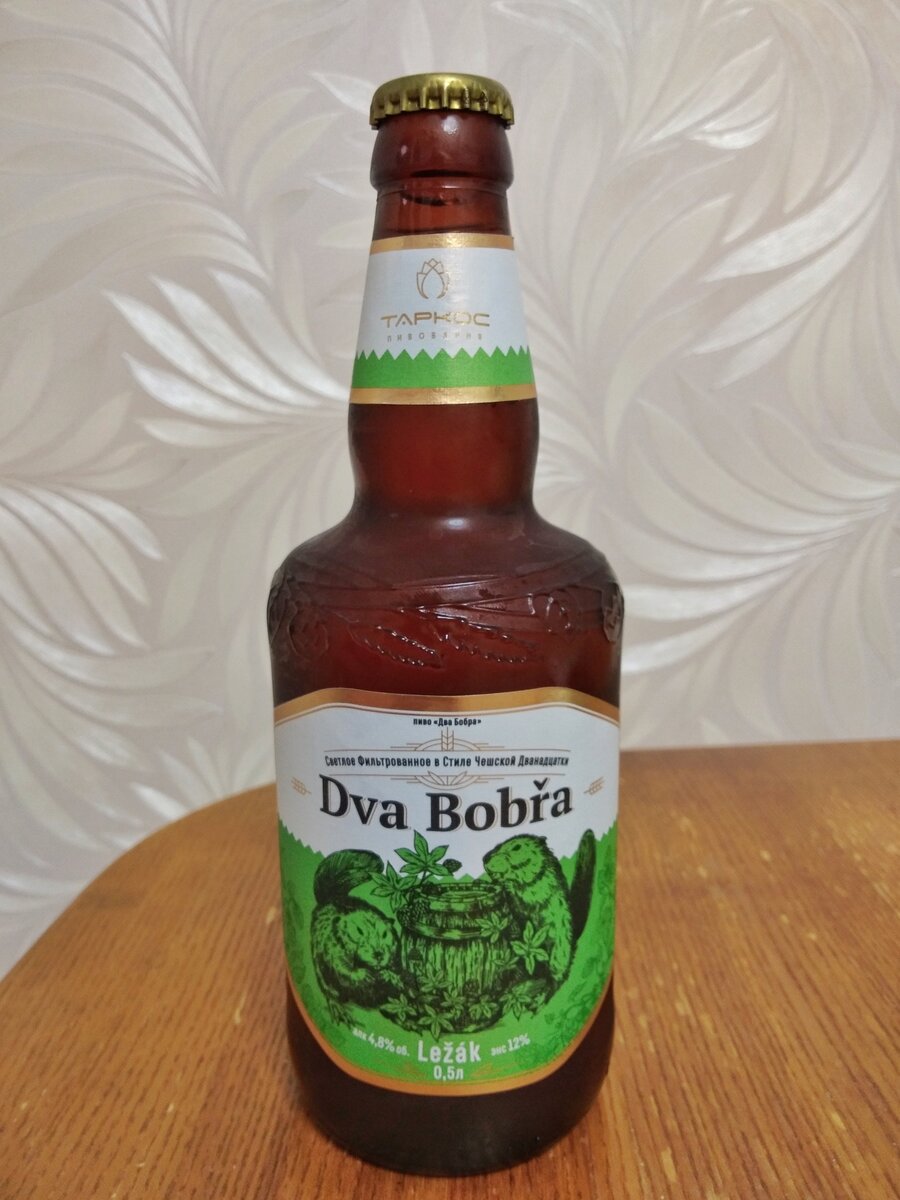 Симпатичная бутылка