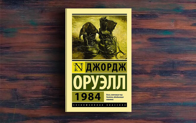 10 лучших книг всех времен и народов! 