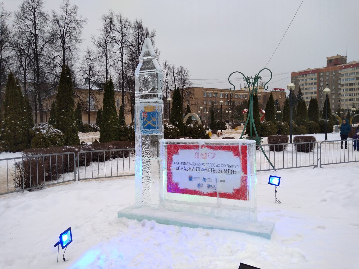 Россия. Московская область. Подольск. Сквер Поколений