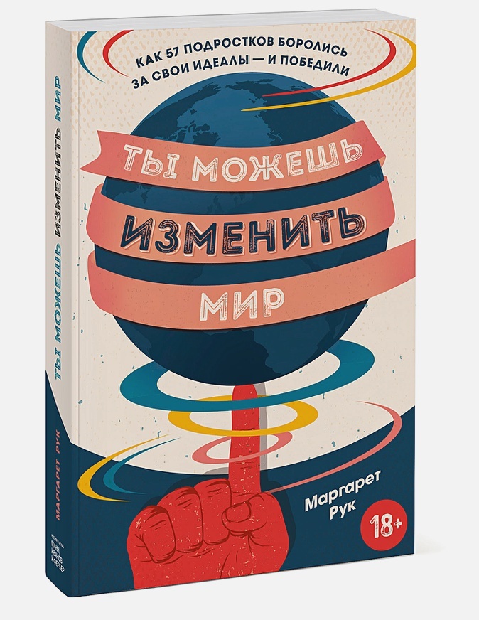 Ориентировочная цена 720 рублей