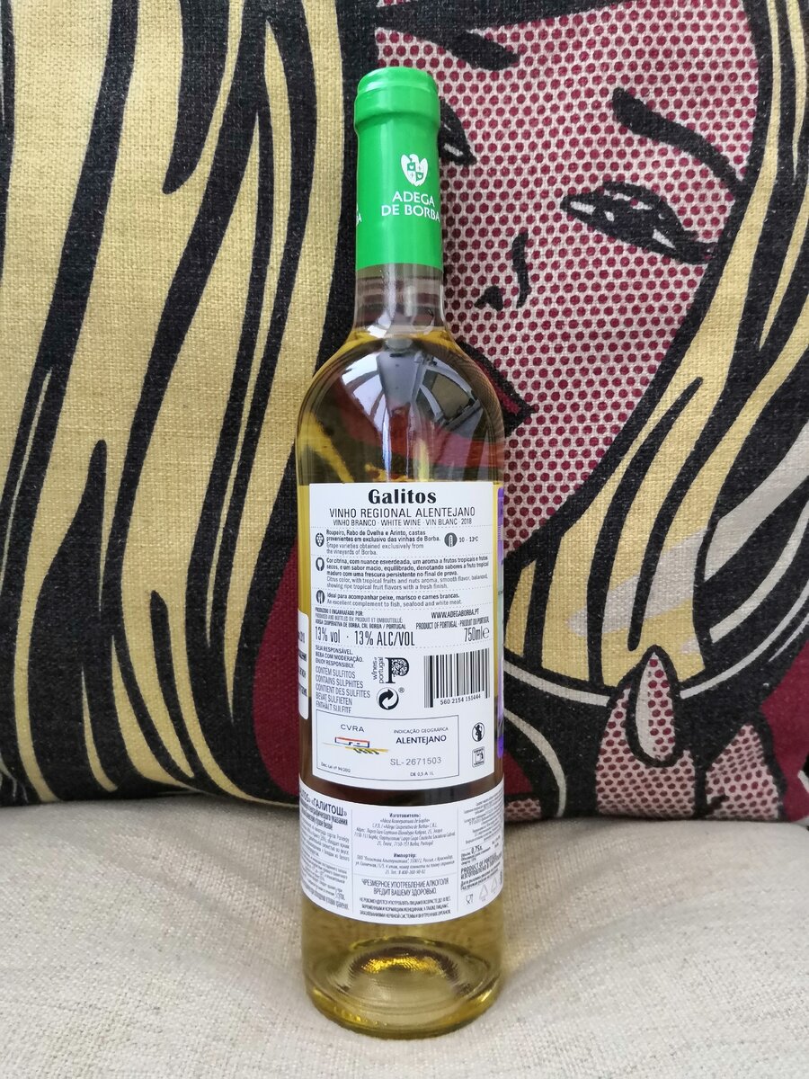 Galitos, Alentejano, Winho Branco, 2018