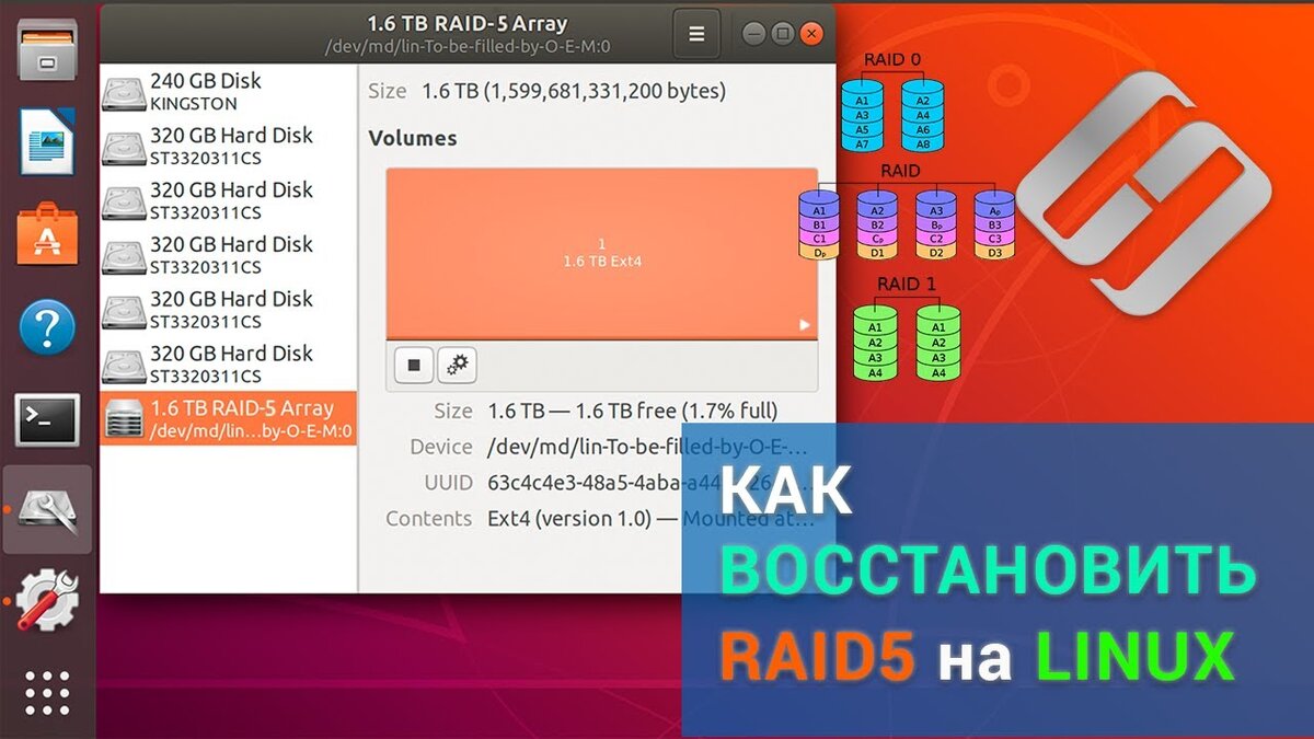 ⭐⭐⭐⭐⭐ Смотрите как восстановить данные с программного RAID 0, 1 и 5 собранного командой mdadm на операционной системе Linux при поломке одного или нескольких жестких дисков.