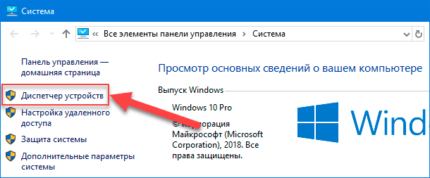 Не открывается устройства windows 10. Как открыть диспетчер устройств через командную строку. Не открывается устройства windows 10. Не открываются параметры виндовс. Не открывается устройства windows 10.