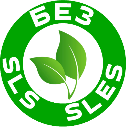 один из вариантов маркировок "без SLS"