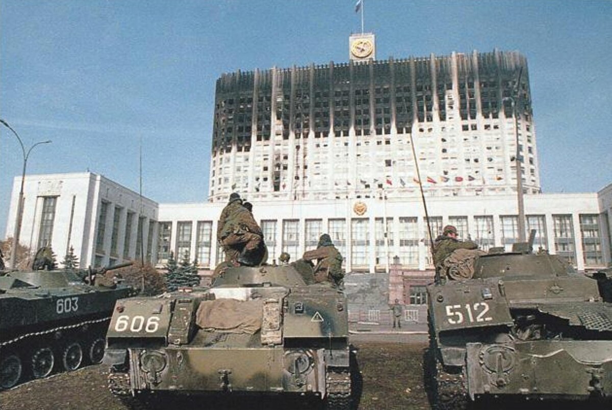фото из открытого доступа. Обстрел дома Советов в 1993 году. Именно так к нам пришла демократия.