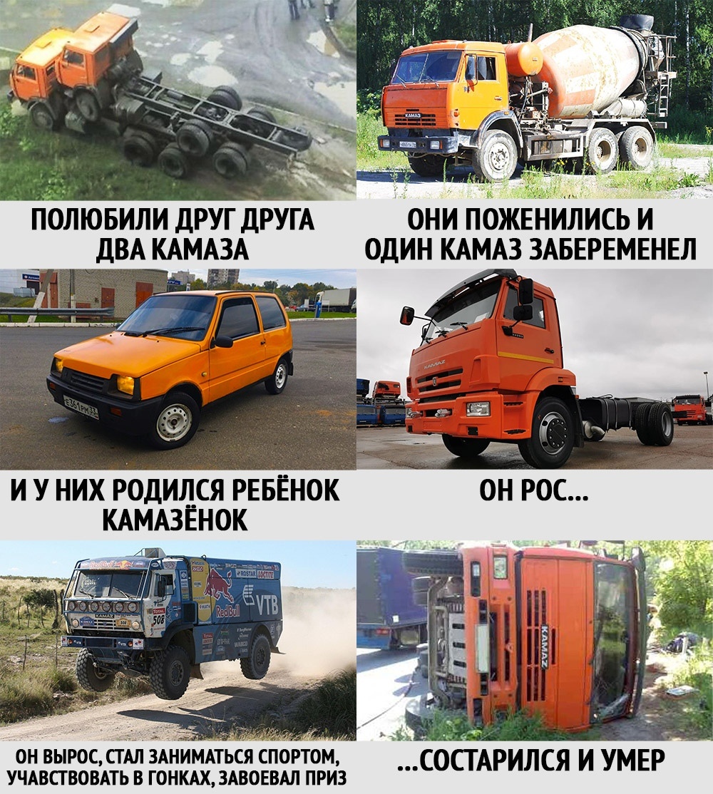 ***