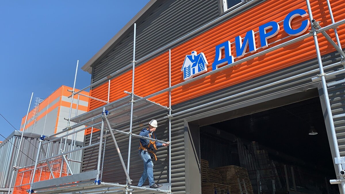 Строительные леса заводской сборки — это удобно, быстро и надежно