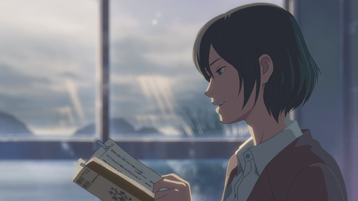 Сад изящных слов/The Garden of Words