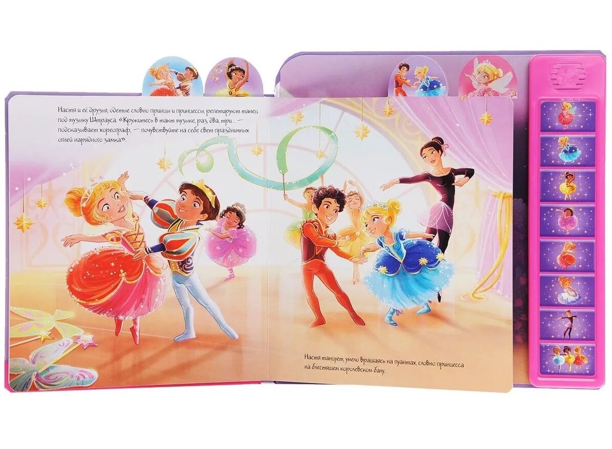 Источник: интернет 