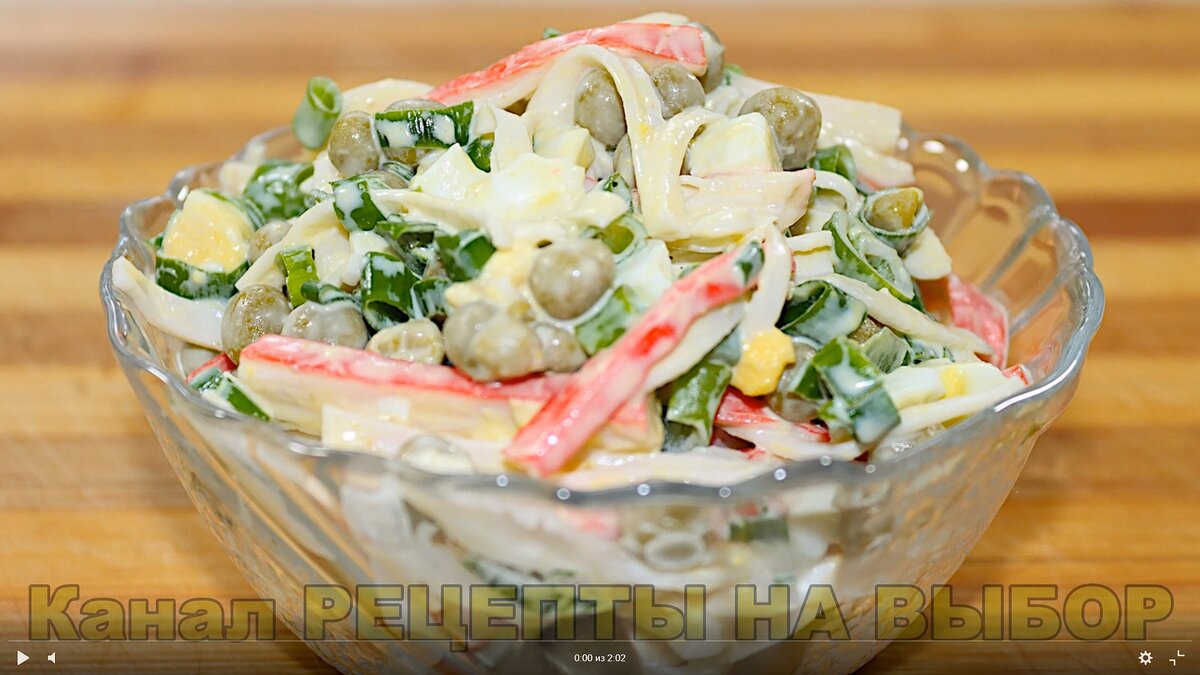 Крабовый салат с огурцом и зеленым горошком - рецепт с фото от Магги