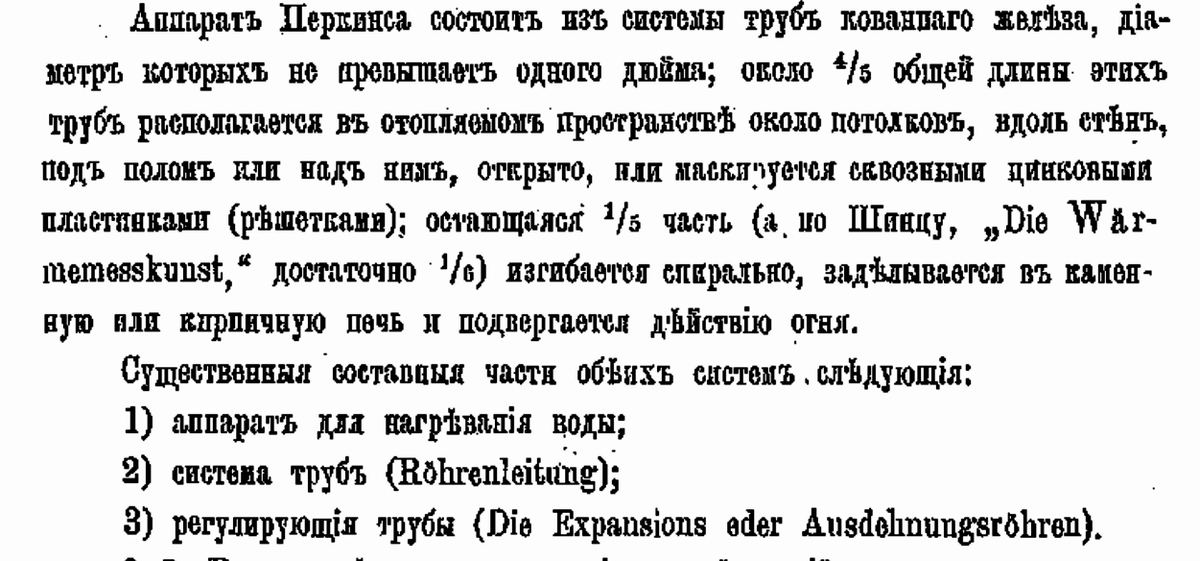 ОТОПЛЕНИЕ ЗАЛА: 6 СИСТЕМ ОТОПЛЕНИЯ С ПЕРВОГО ВЗГЛЯДА