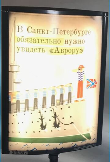 Фото из личного архива