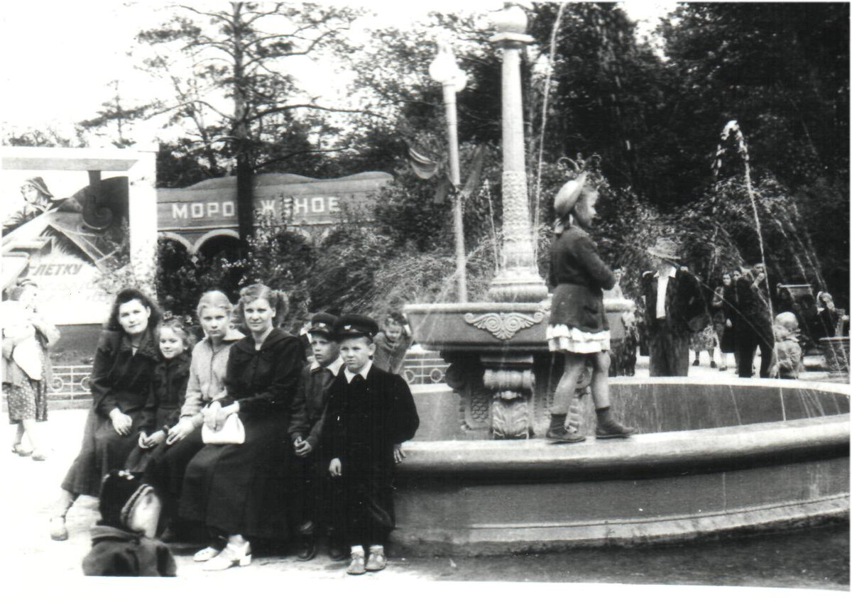 Парк им. Горького. Красноярск, 50 года прошлого века