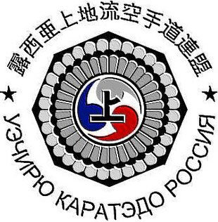 Эмблема Федерации уэчи-рю карате России.