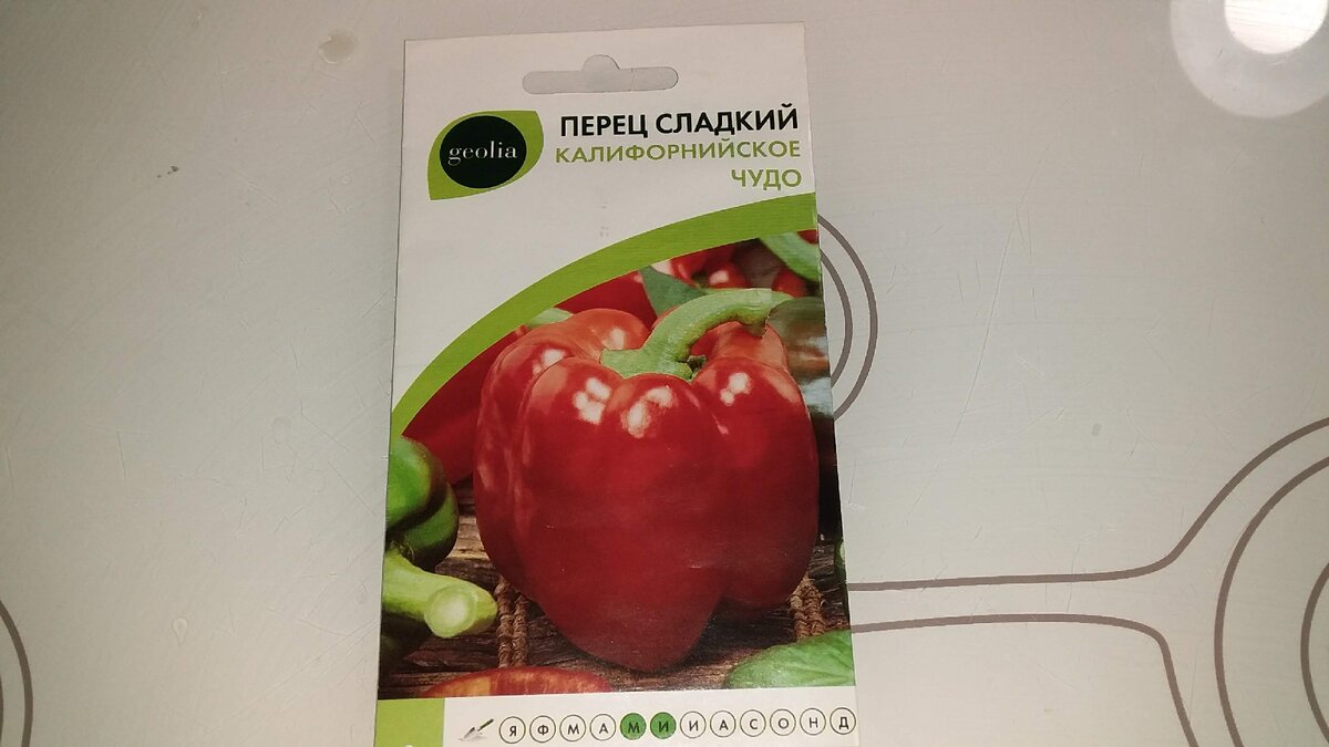 перец сладкий калифорнийское чудо