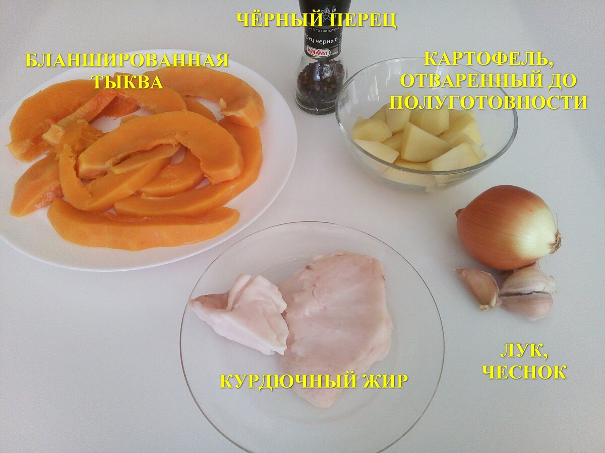 Вариант ханум (ханым) с тыквой и картофелем в мультиварке. | 8 ЯБЛОК | Дзен