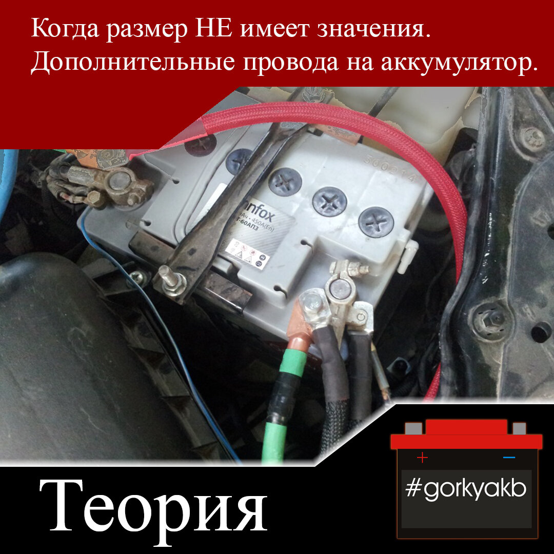 Аккумулятор генератор двигатель. Аккумулятор генератор двигатель