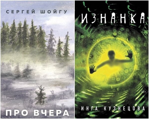 Издательство АСТ