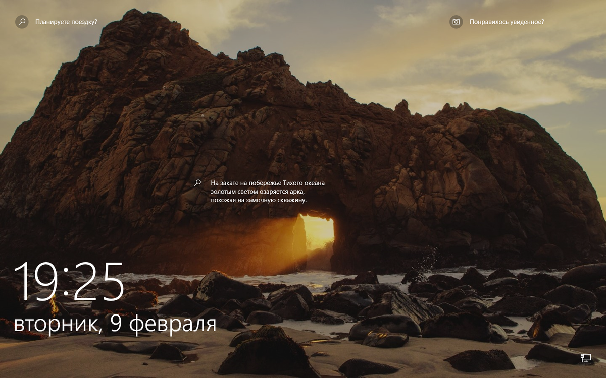В самом деле поехать туда и посмотреть на всё это, быть может?