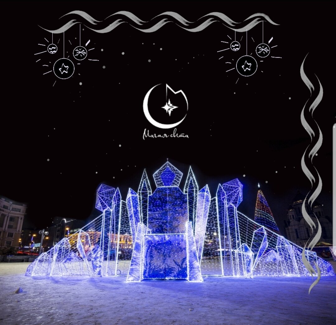 Трон снежной королевы 