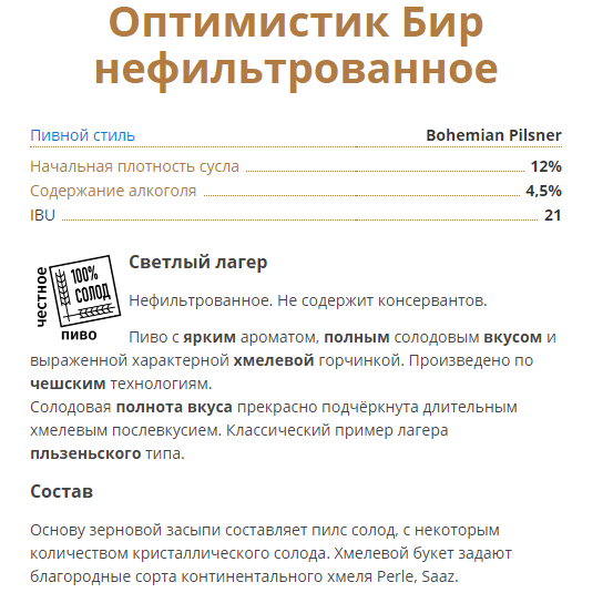 Информация с сайта Аббатское.рф