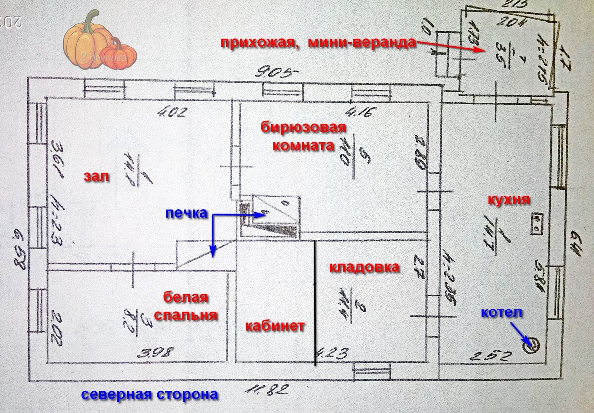 План дома.