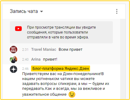 Нечего дзеноводам расслабляться, пусть знают, что главный критик платформы, уже ждет их во всеоружии.
