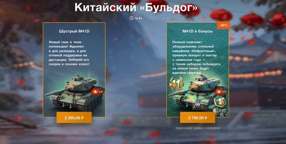 Неплохая цена!