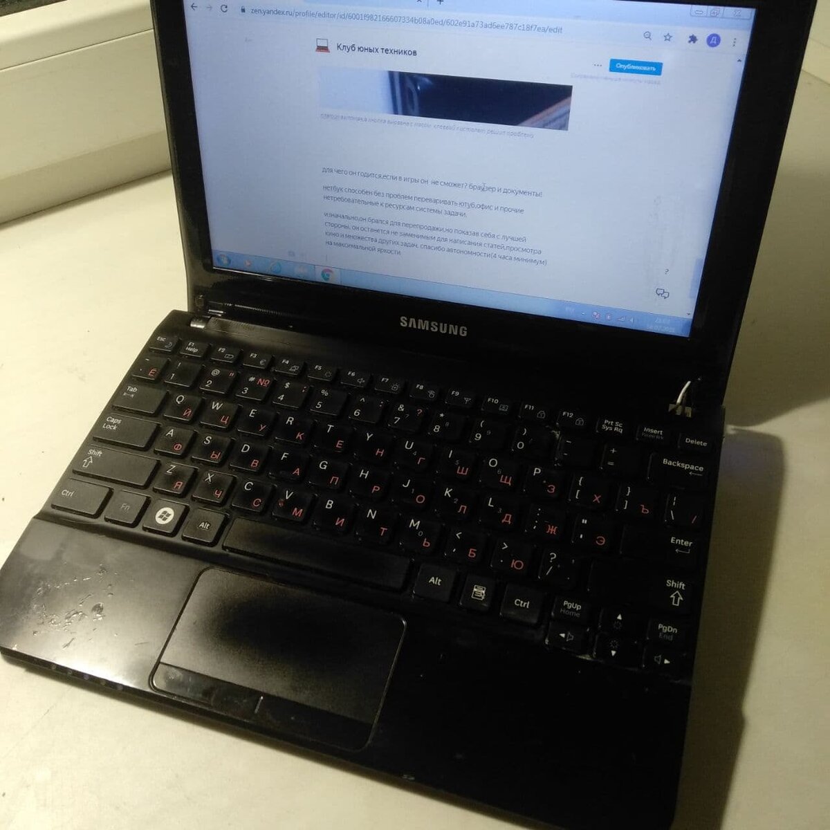 Пруфы работоспособности.