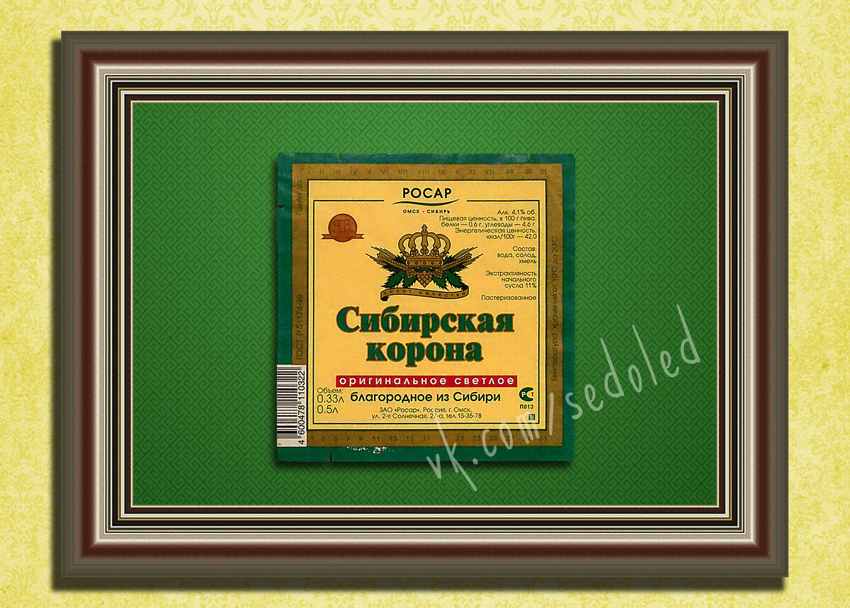 Фото: Евгений Кузнецов.