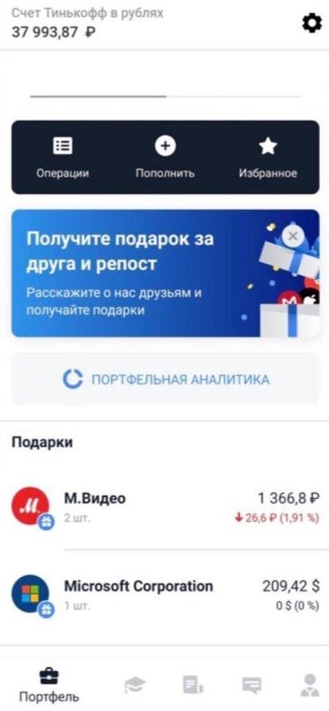 а кому-то и вот так везёт!