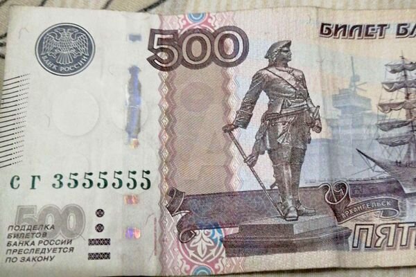 Банкнота с зеркальным номером. 4 тысячи рублей одной купюрой. Ценные российские купюры с красивыми номерами. Купюра 50 р. Сто рублей с номером.