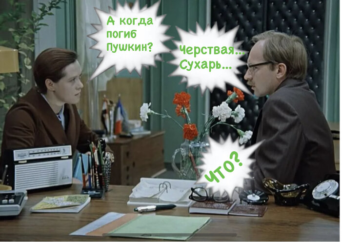 Коллаж автора 