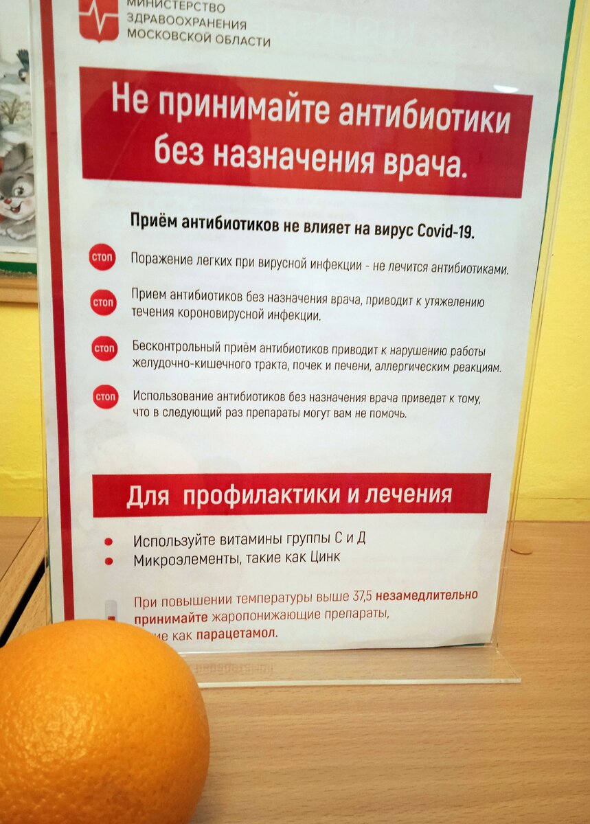 Вот такие инструкции привлекают внимания моего сына