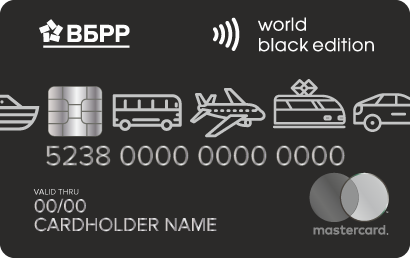 ВБРР - Mastercard World Black Edition «Вокруг света»