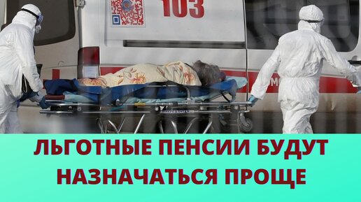 Учеба в льготный стаж. Новое постановление правительства.