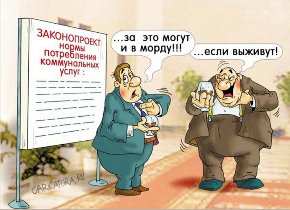 Мозговой штурм 