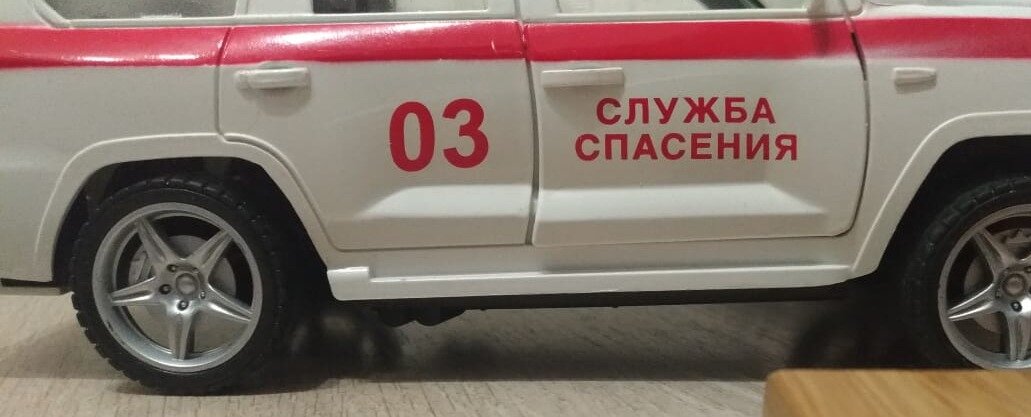 -2