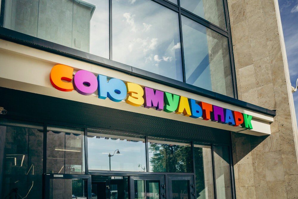 (Фото  - с сайта центра)