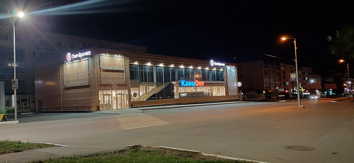 "Пятерочка"