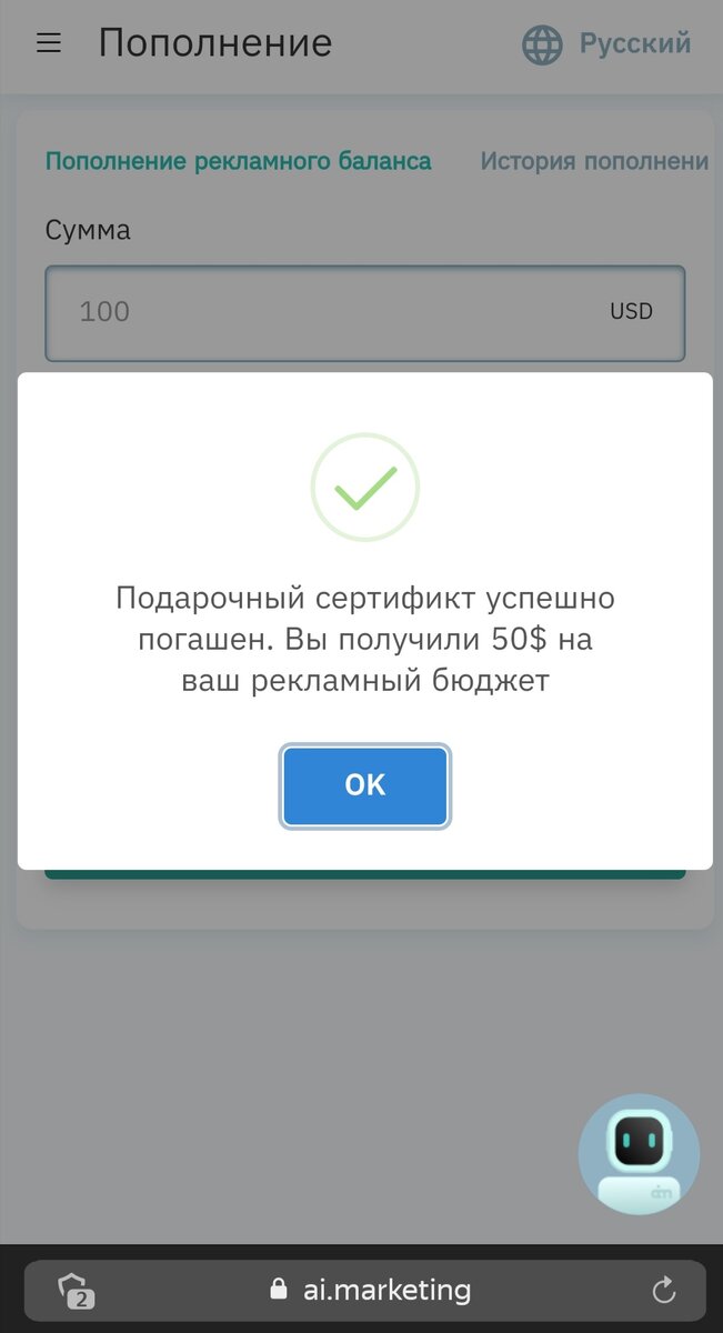 -2