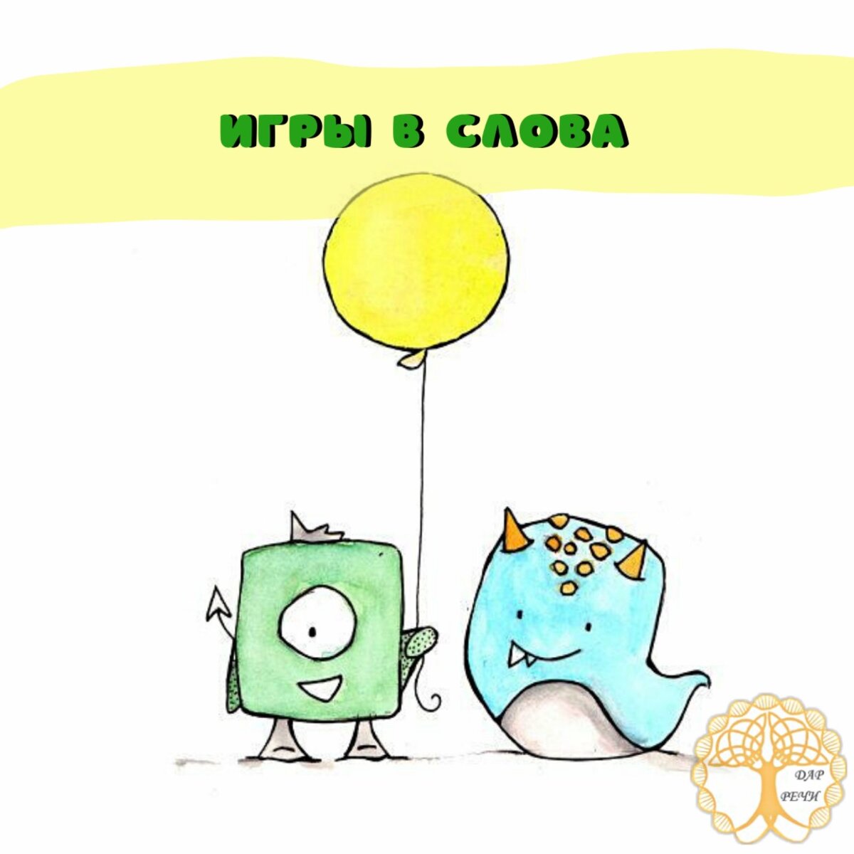 #говорим #обучение #повышениеквалификации #видеокурс 