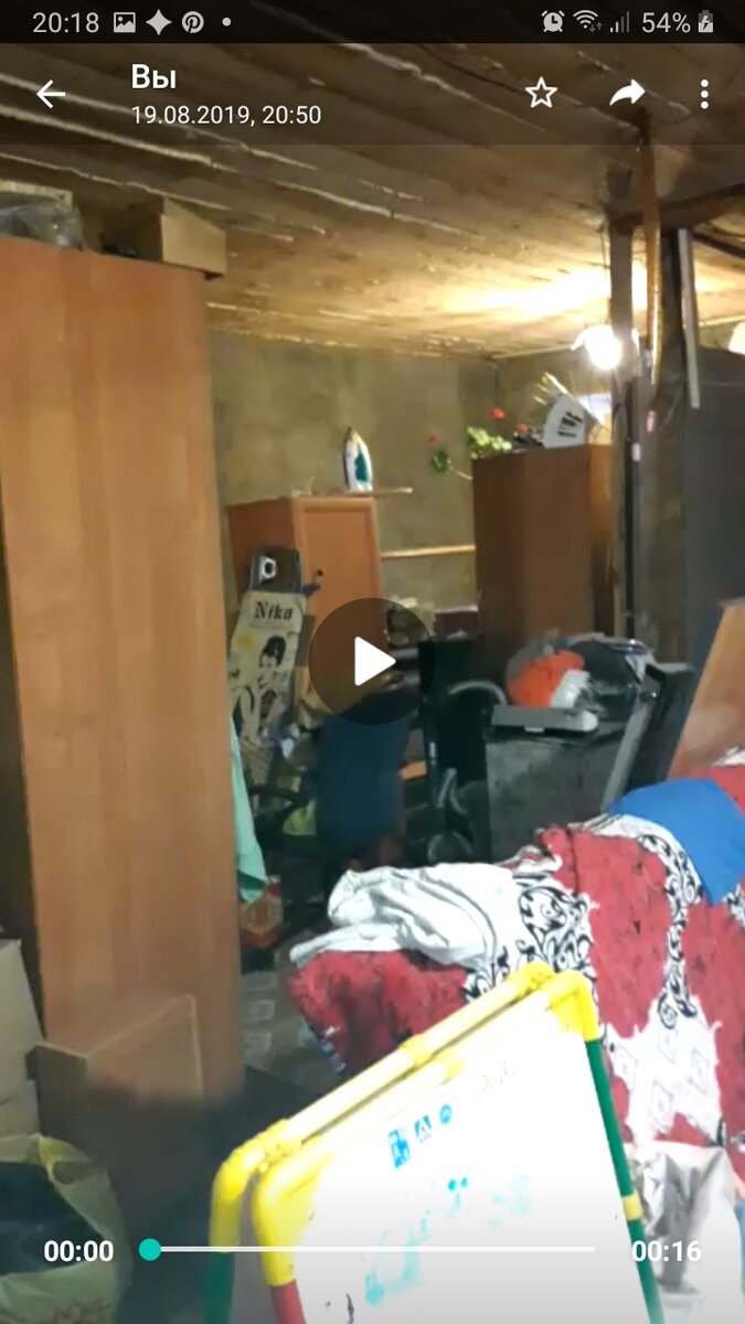 Скриншотик сделала, видео ещё стесняюсь выкладывать.