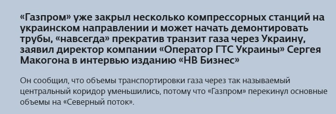 Очередные 2 